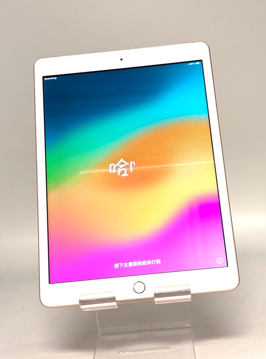 Apple iPad (8th Gen) A2428 - Rose Gold - 32GB - Used